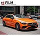 Orange Vinyl Wrap